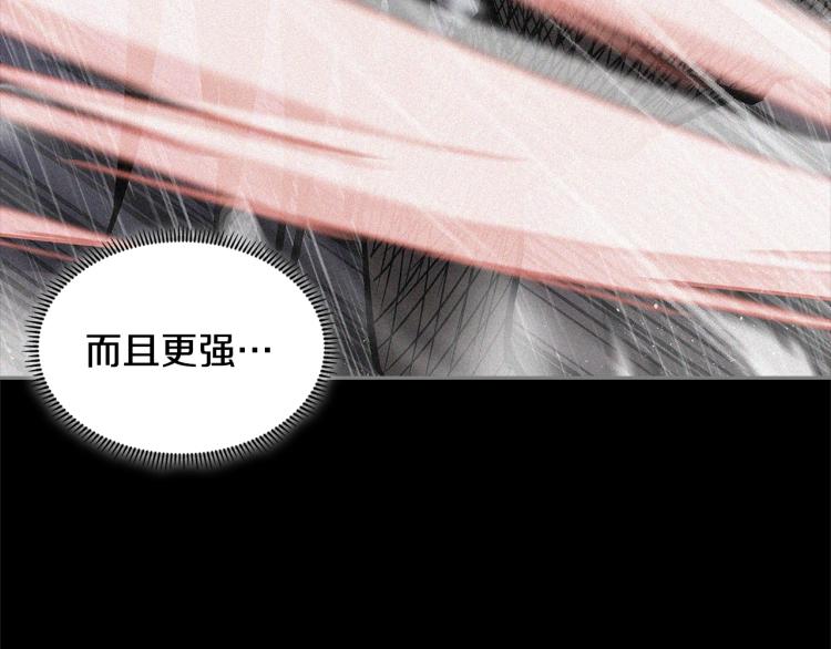 第4季第56话 诬陷51