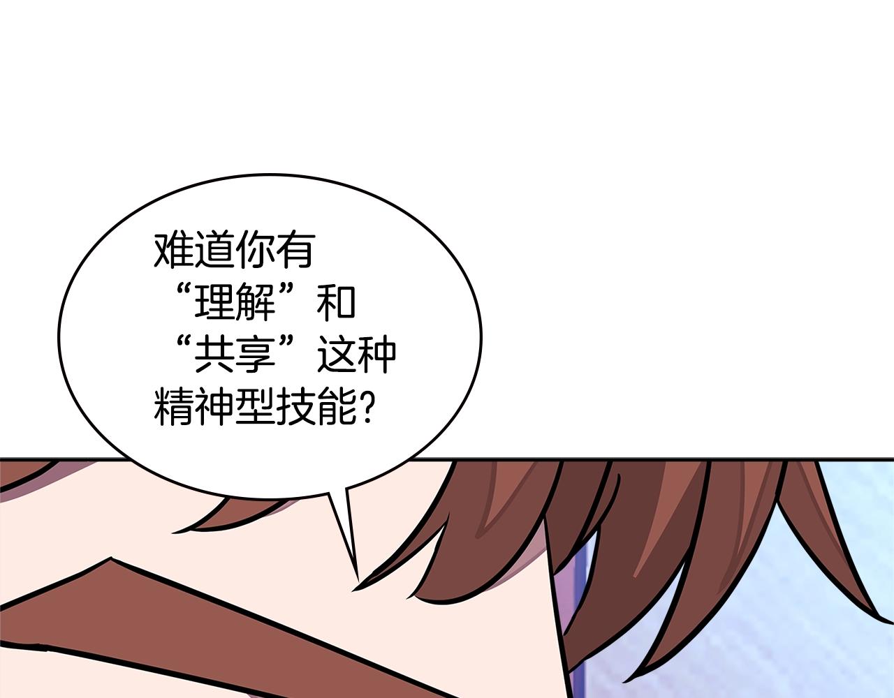 第3季第33话 僚机167