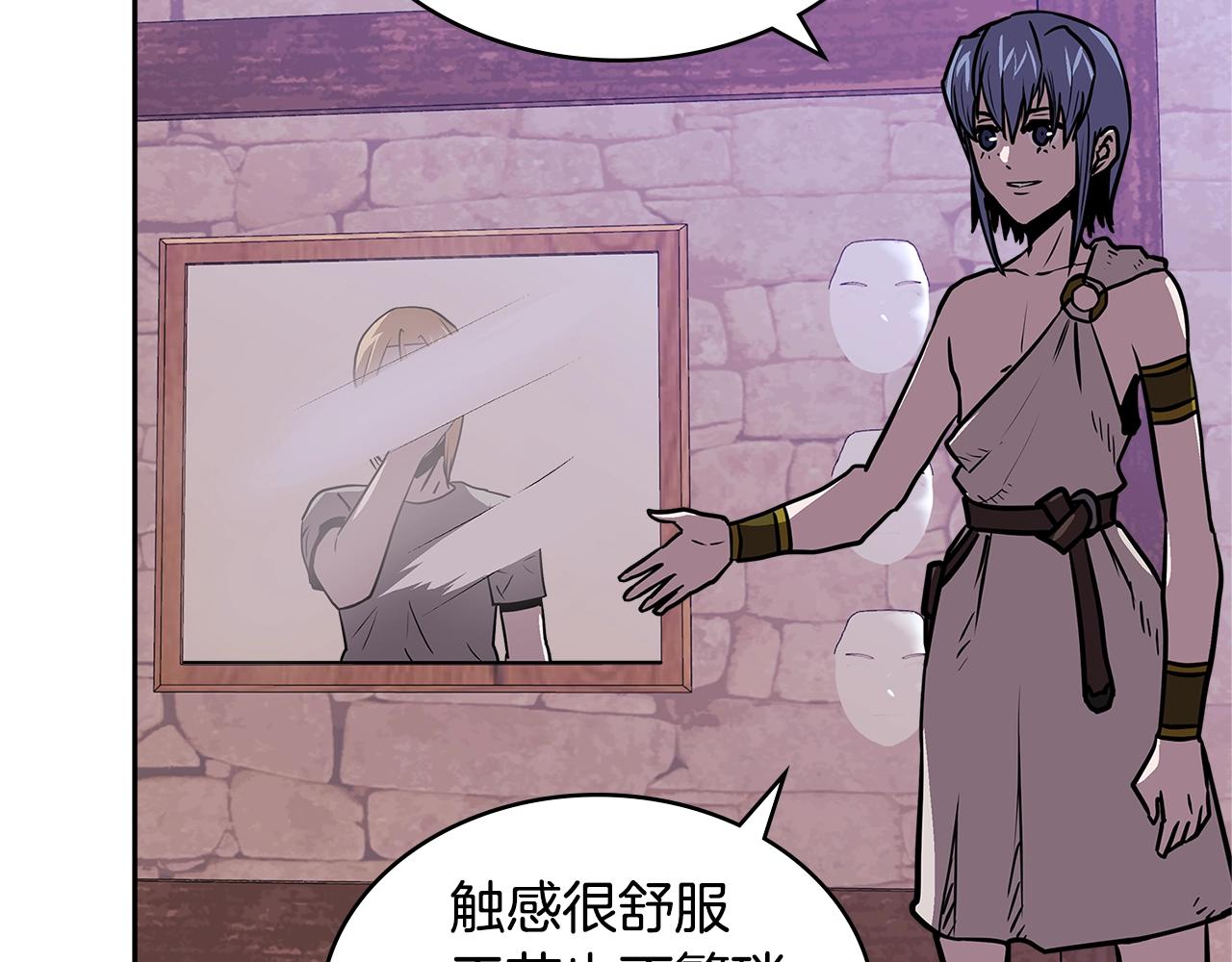 第4季第16话 信任1