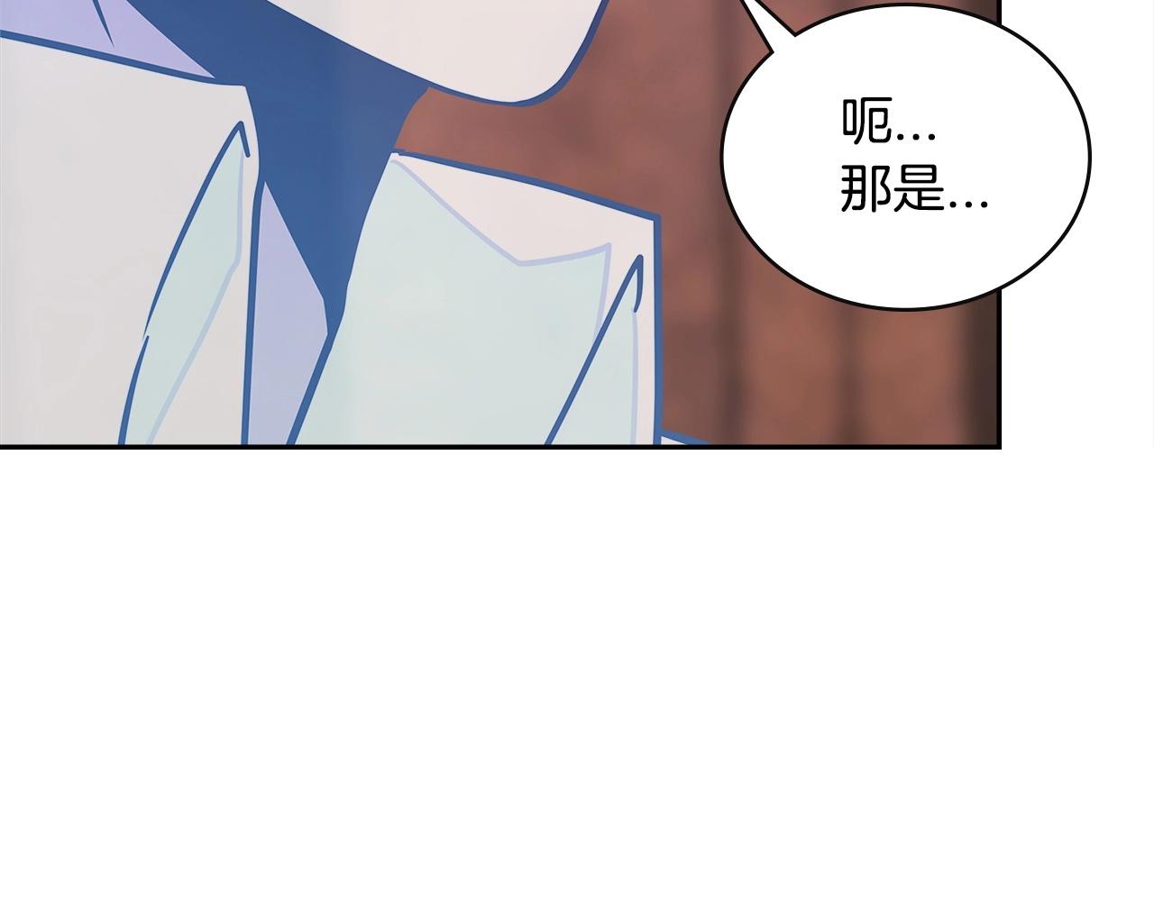 第3季第25话 怎么会这样！69
