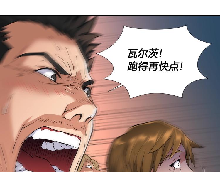 第14话 直面恐惧9