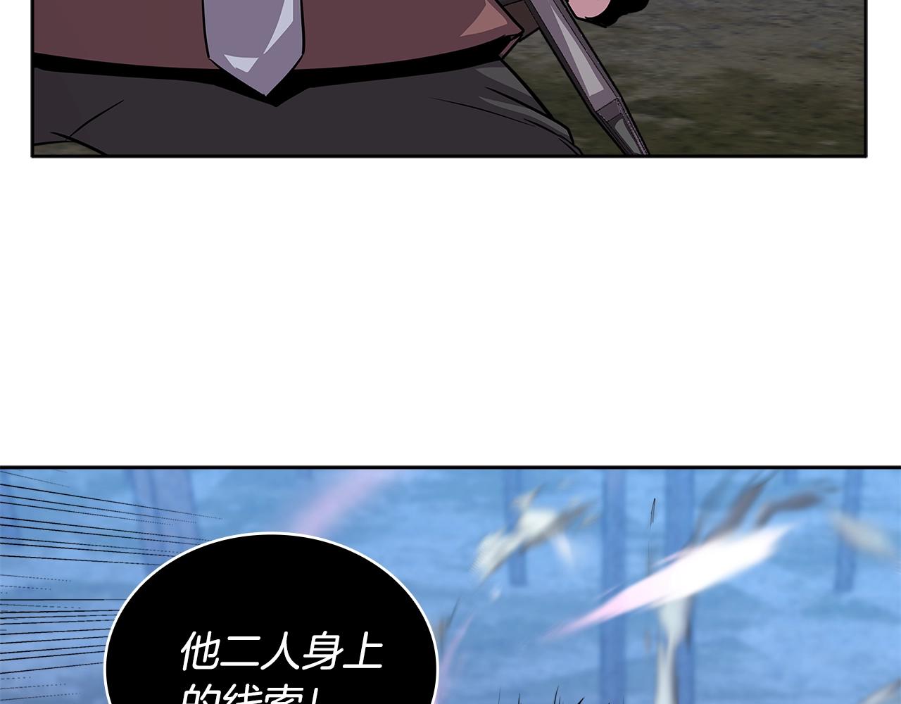 第2季第4话 信任74