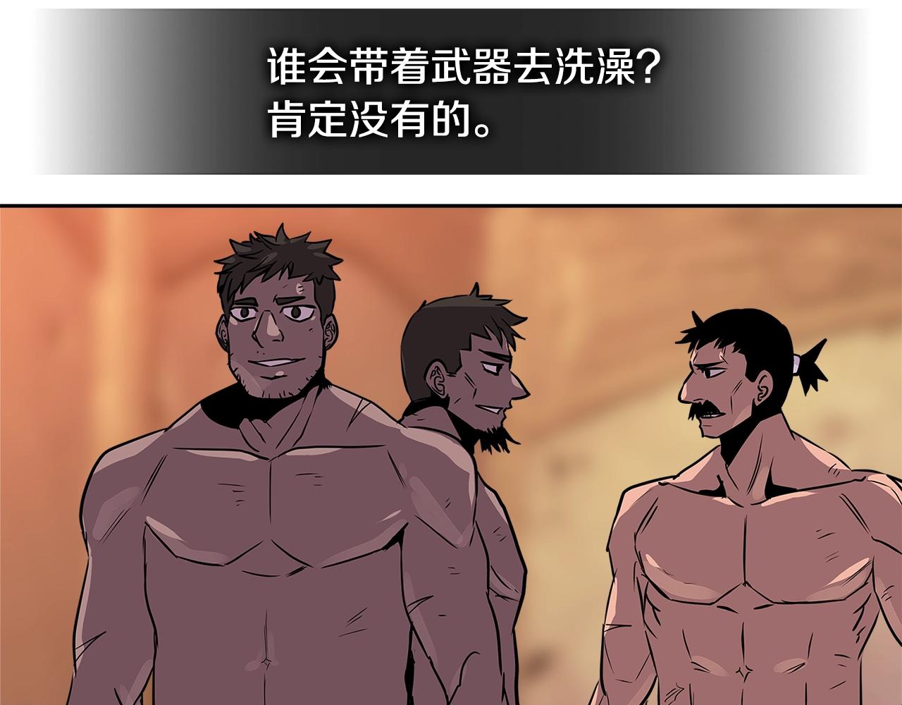 第2季第29话 雇佣兵？127