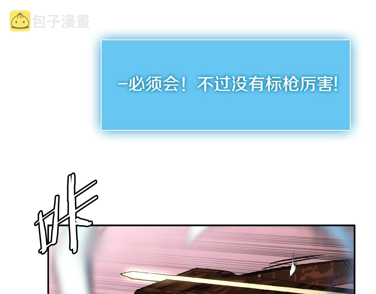 第2季第26话 首胜32