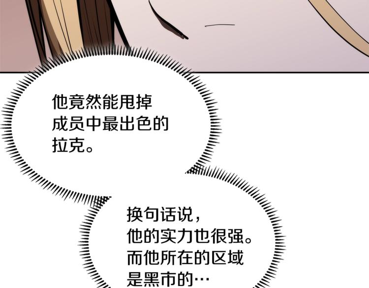 第4季第42话 内鬼模式155