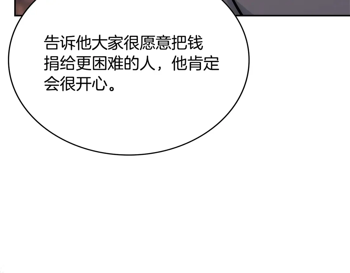 第40话 突发情况95