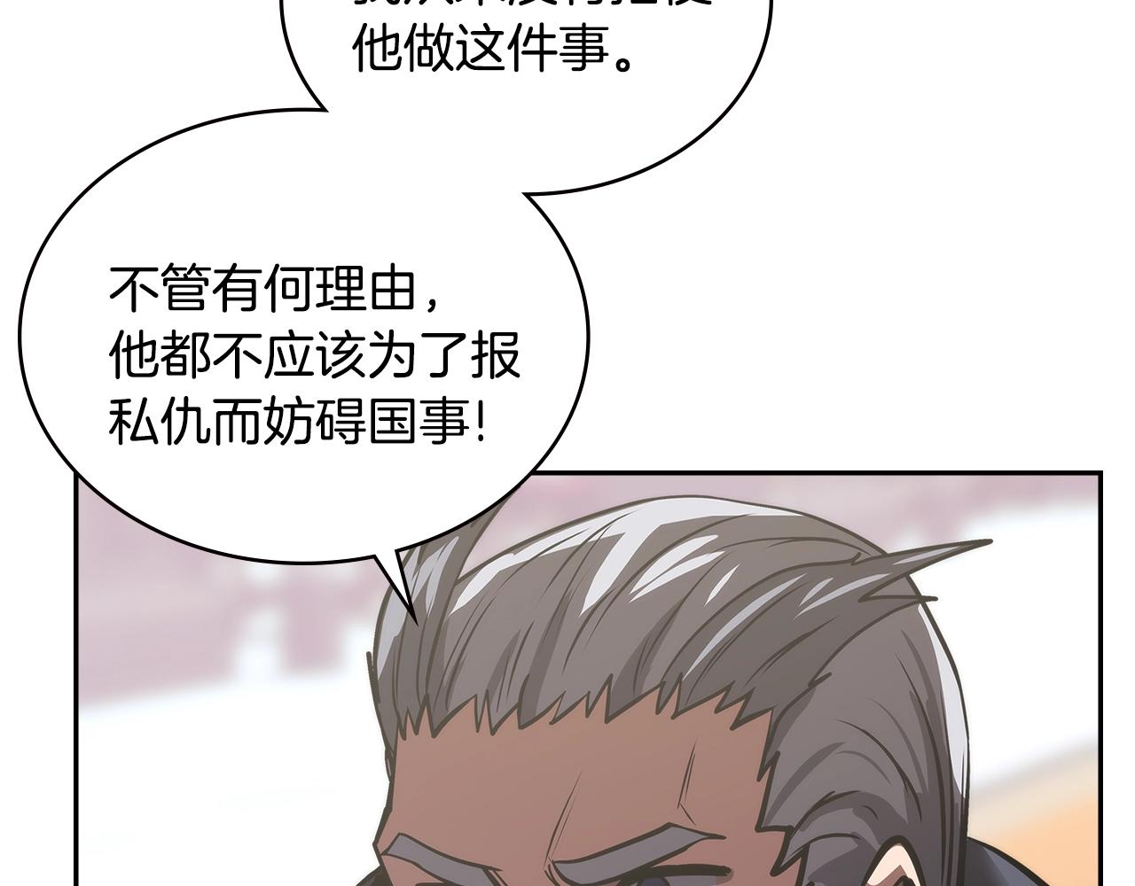 第4季第60话 激怒125