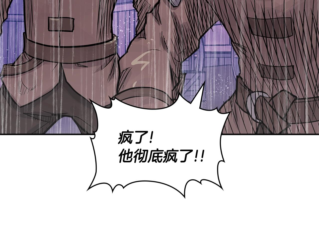 第4季第20话 爆发的野兽96