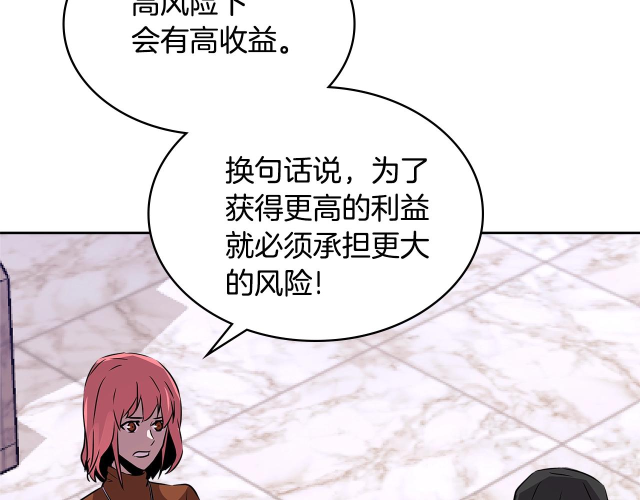 第3季第2话 新功能125