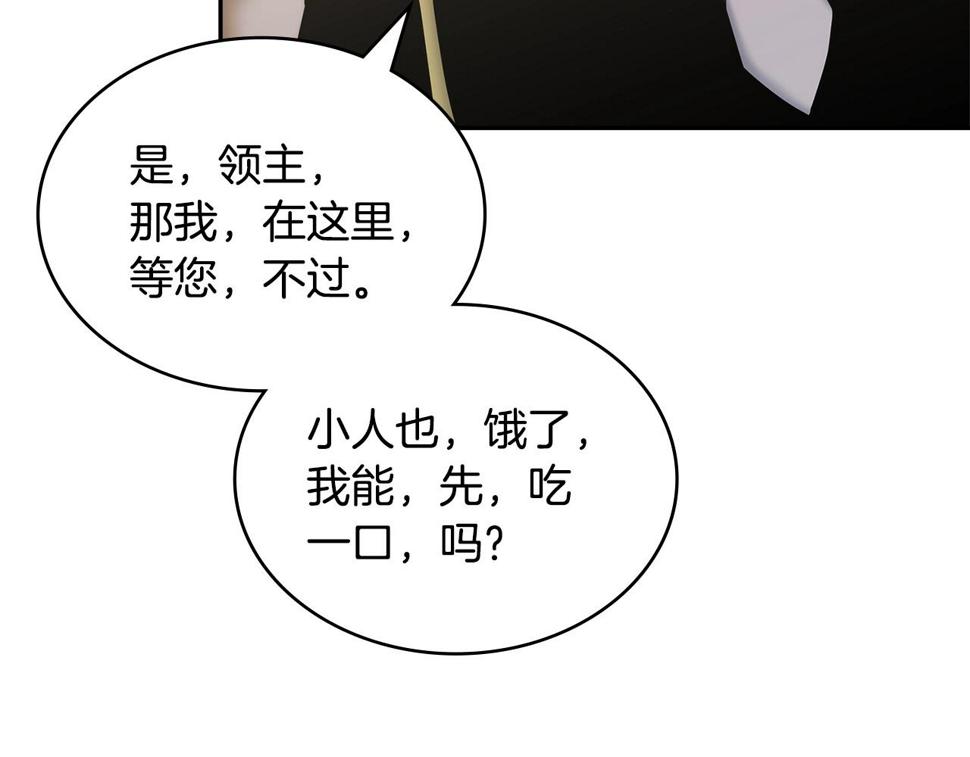 第43话 敌对状态119