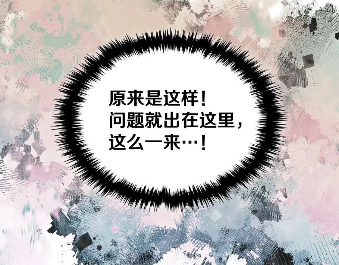 第24话 英雄的救援175
