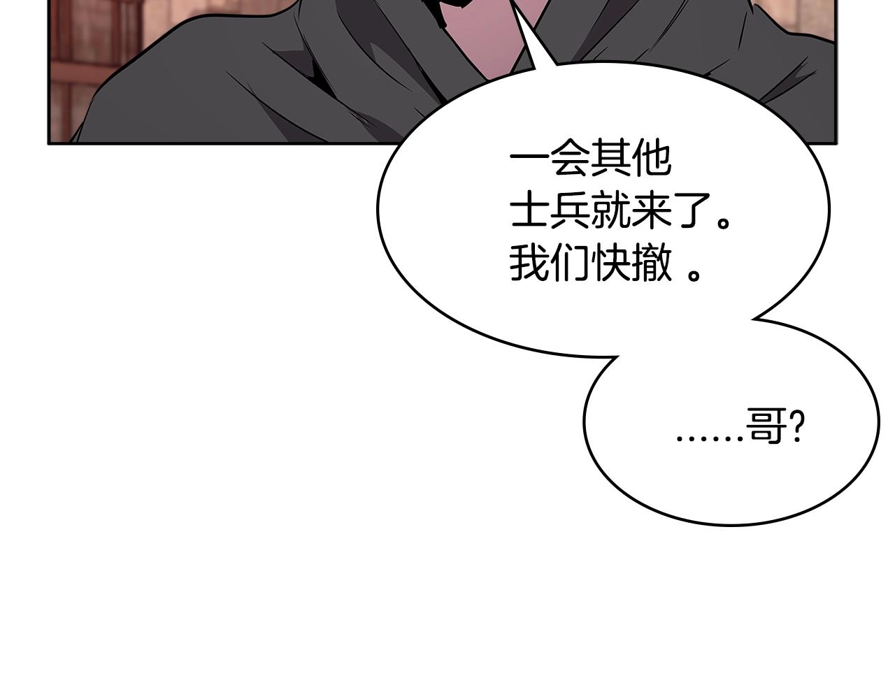 第2季第6话 魔鬼56