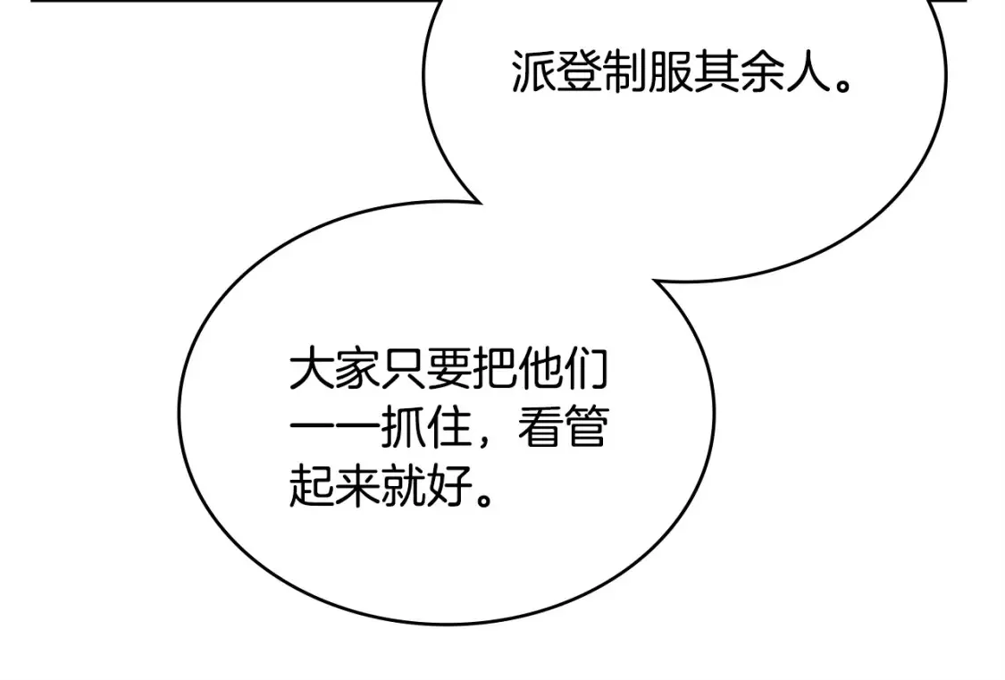 第27话 上阵杀敌62