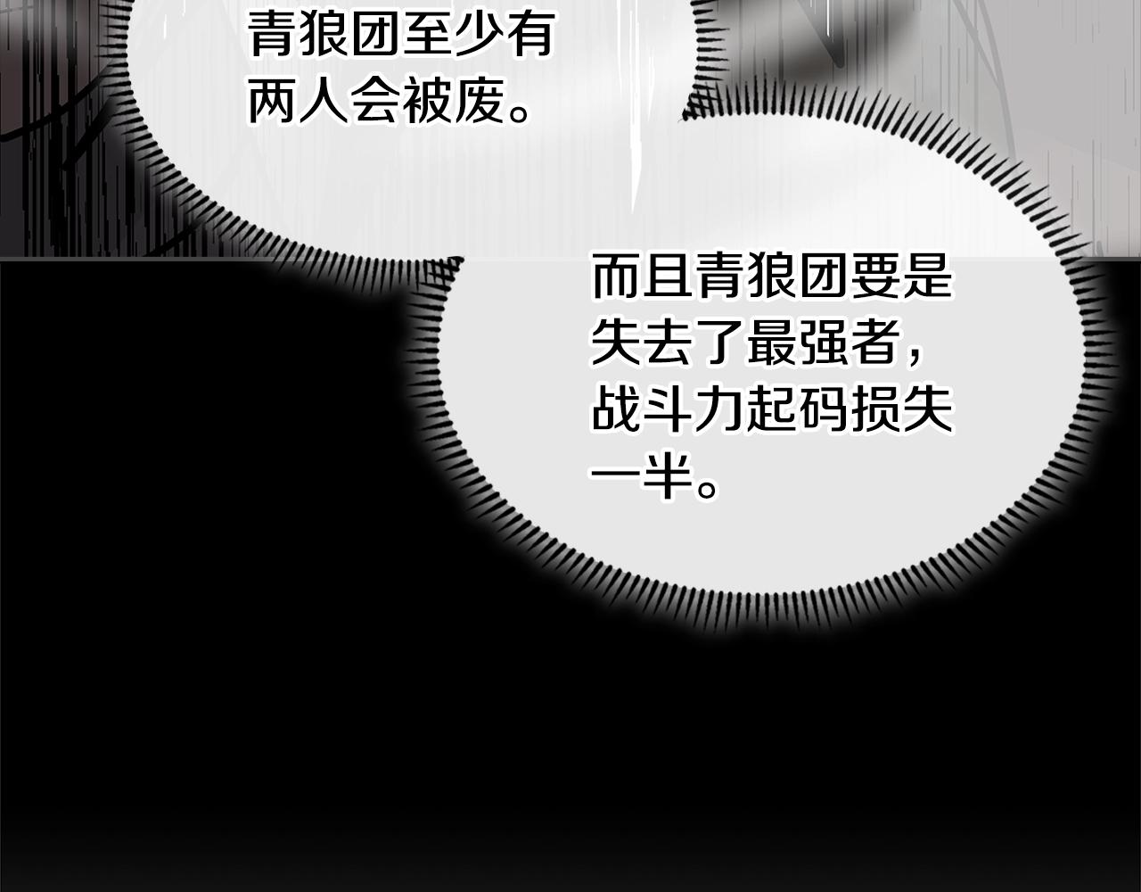 第4季第7话 第7位103