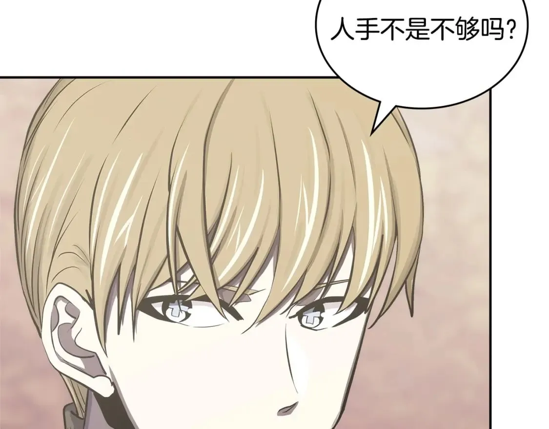 第24话 英雄的救援132