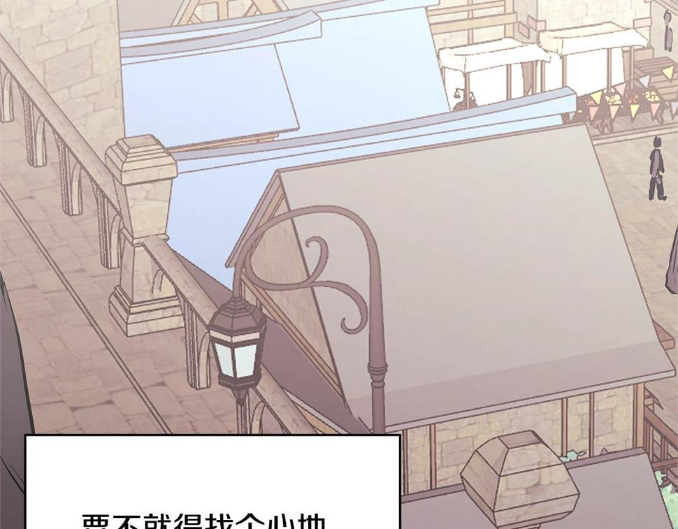 第38话 情况变有利了？160