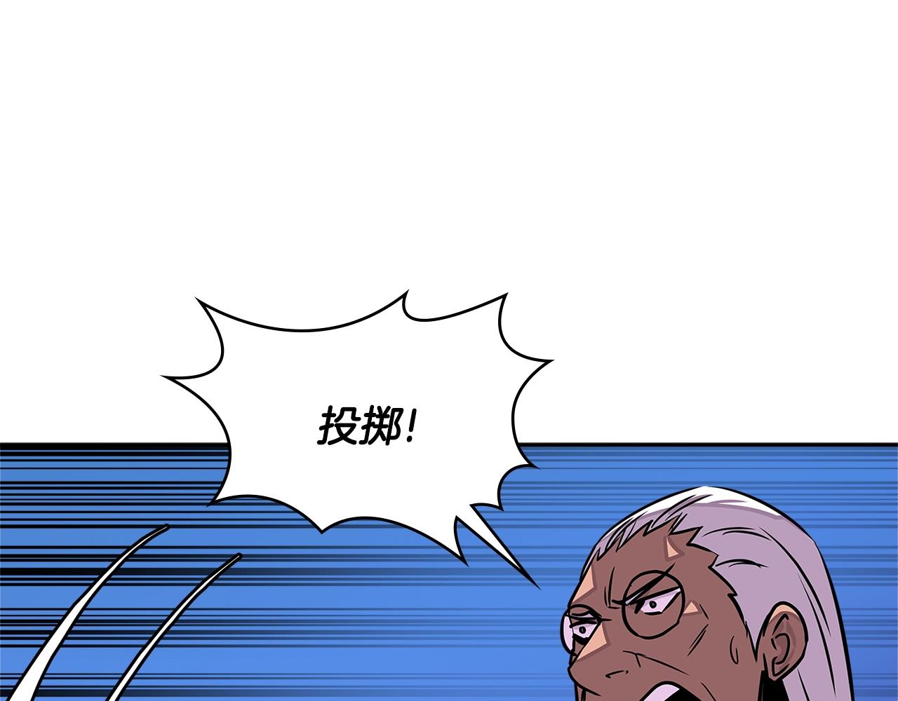 第3季第21话 该结束了85
