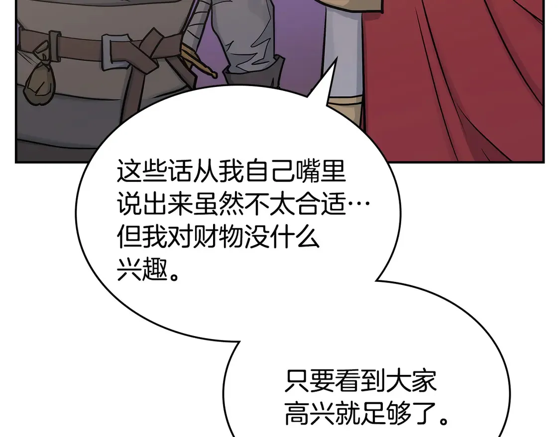 第35话 触发机关118
