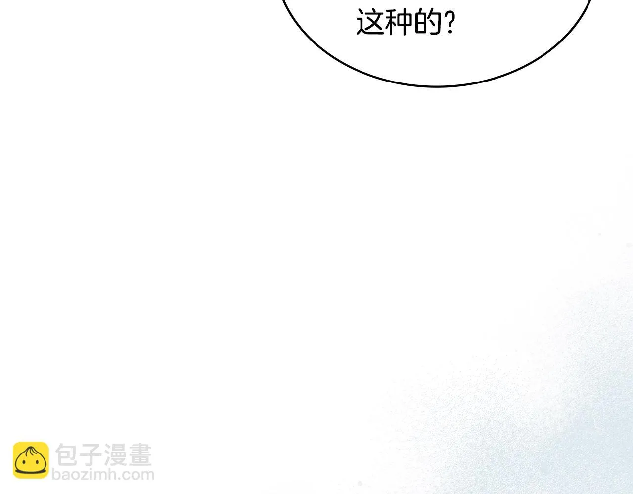 第48话 情侣粉碎大师23