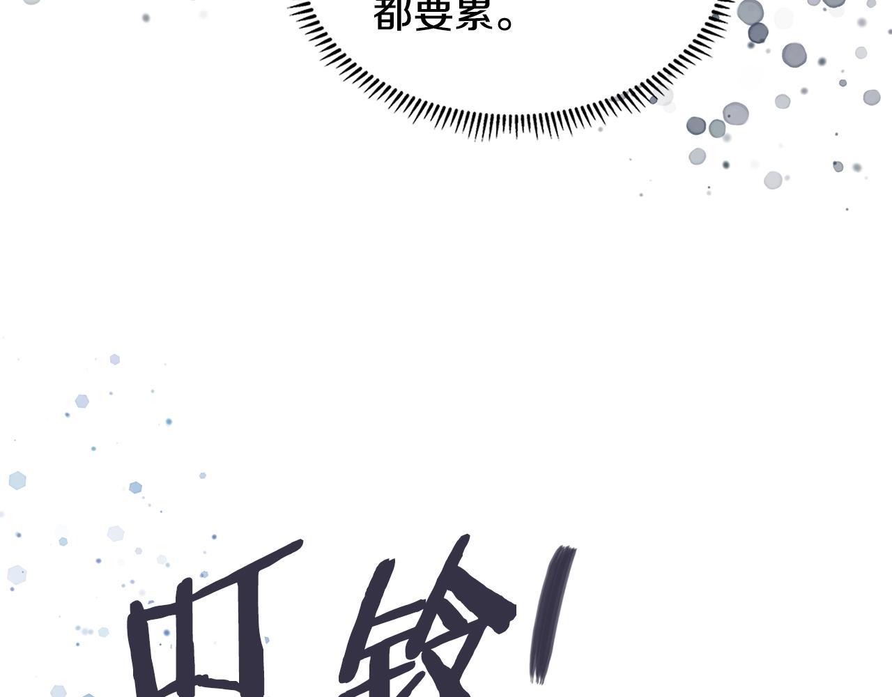 第29话 你相信光吗185