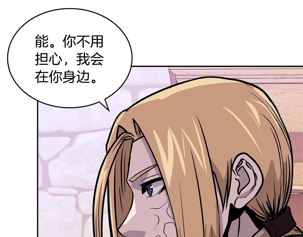第4季第15话 我好了！55