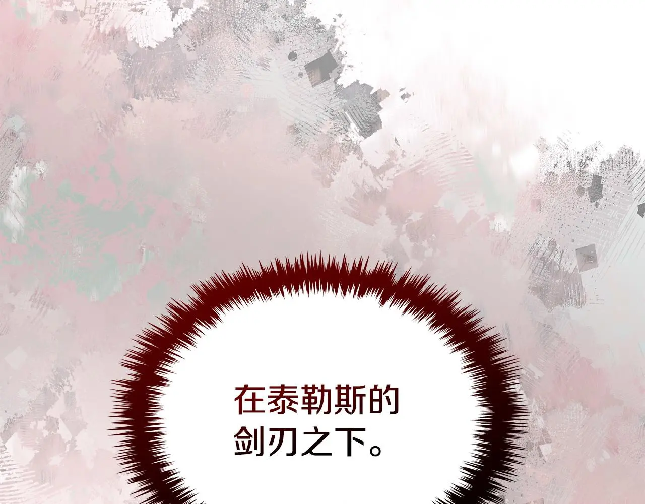 第16话 坦白82