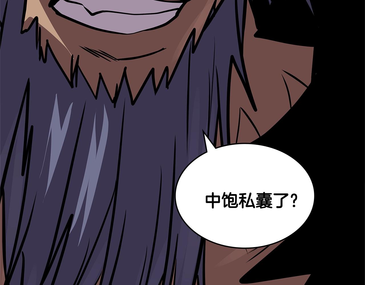 第4季第12话 背叛141