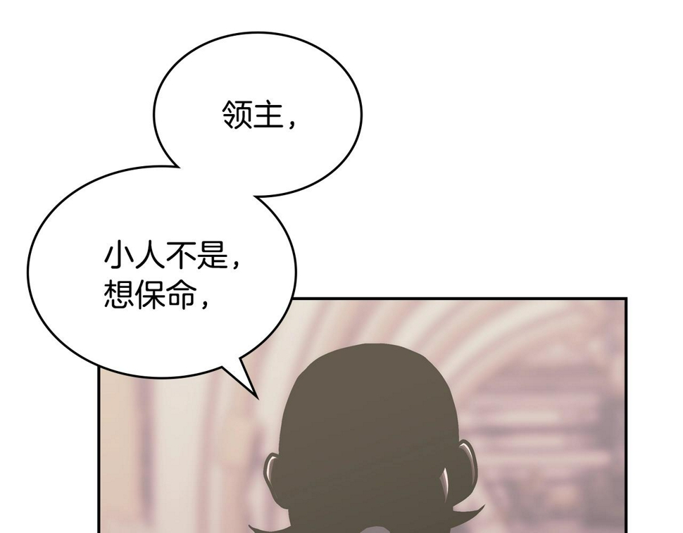 第44话 置之死地而后生94