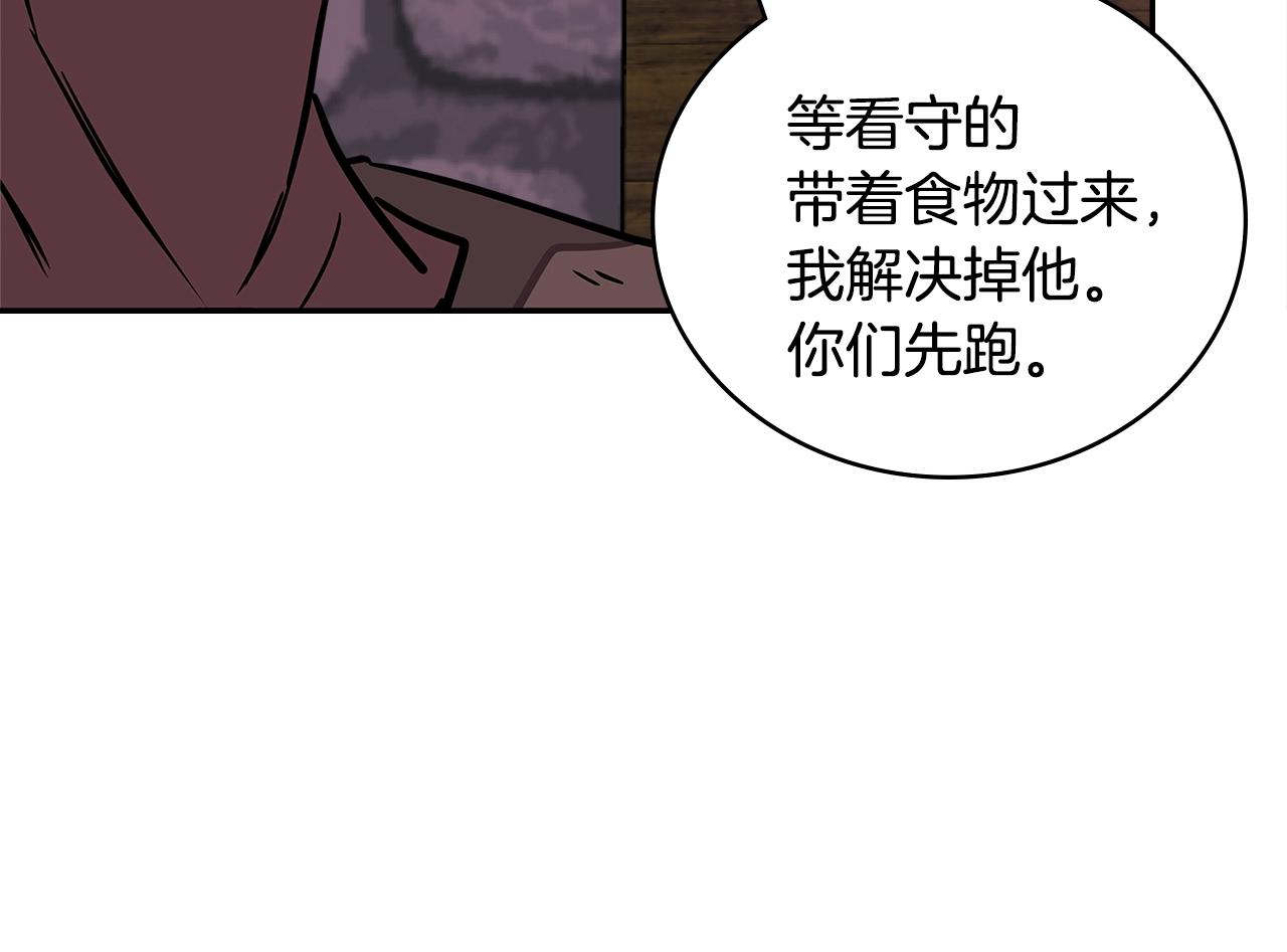 第3季第43话 监狱风云144