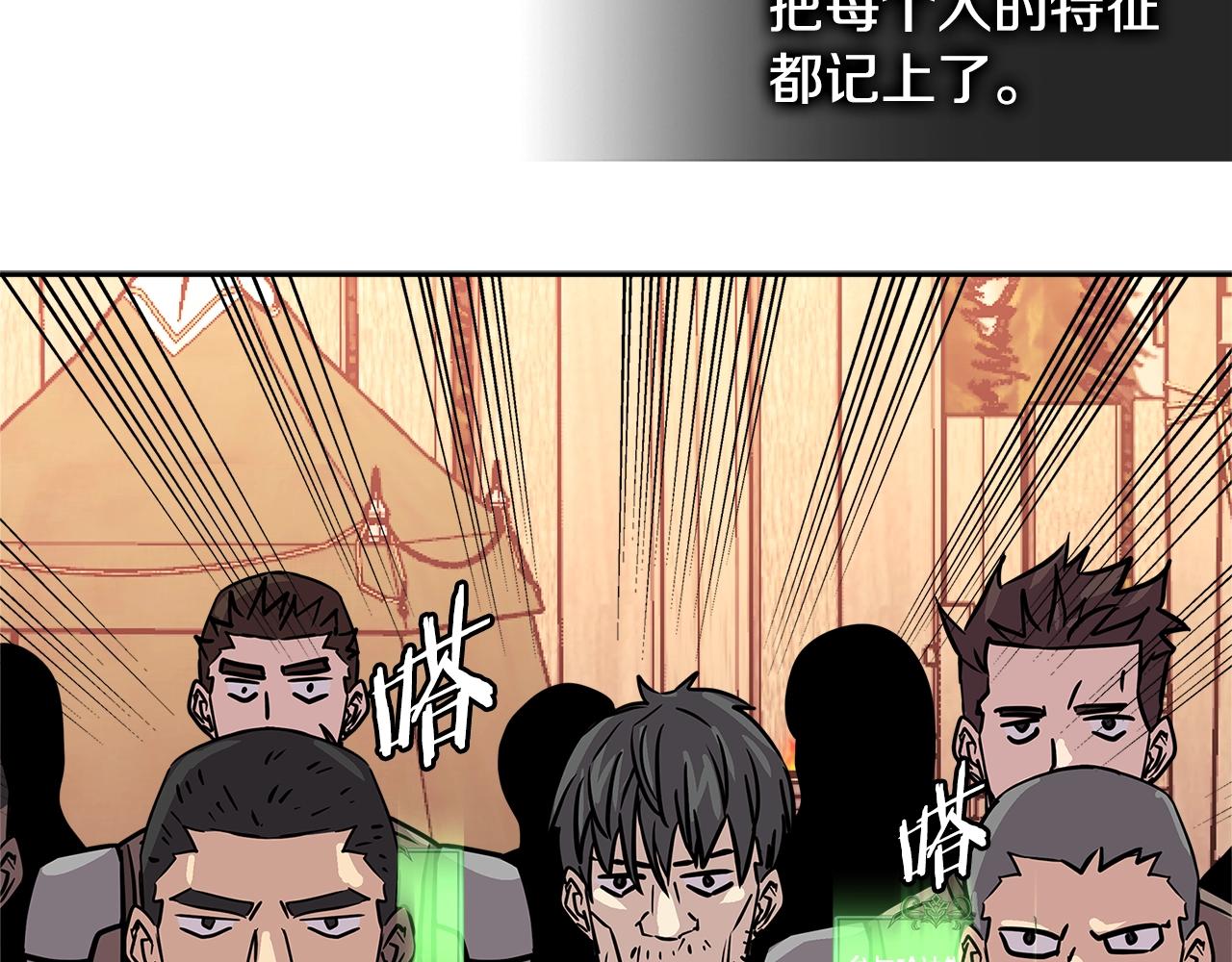 第3季第48话 钞能力！190