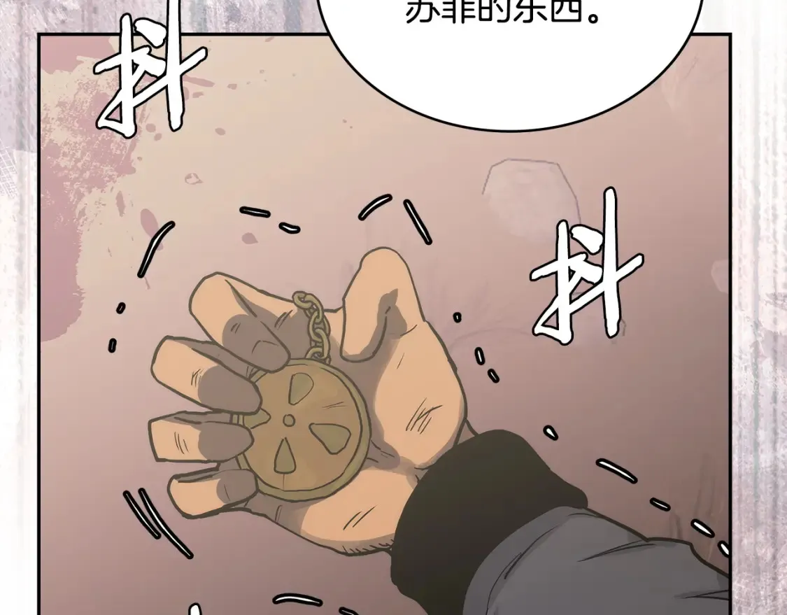 第33话 互相成就97