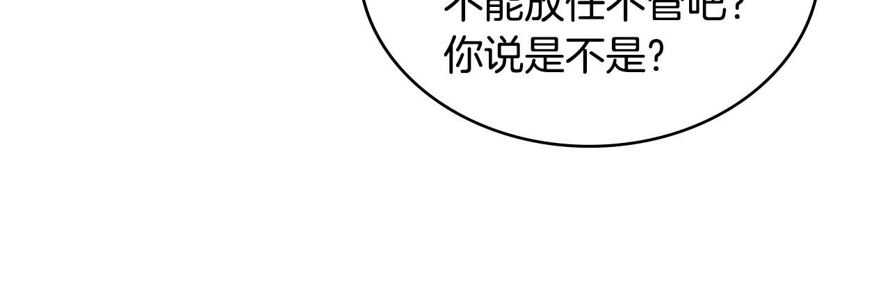 第30话 漂亮的还击116