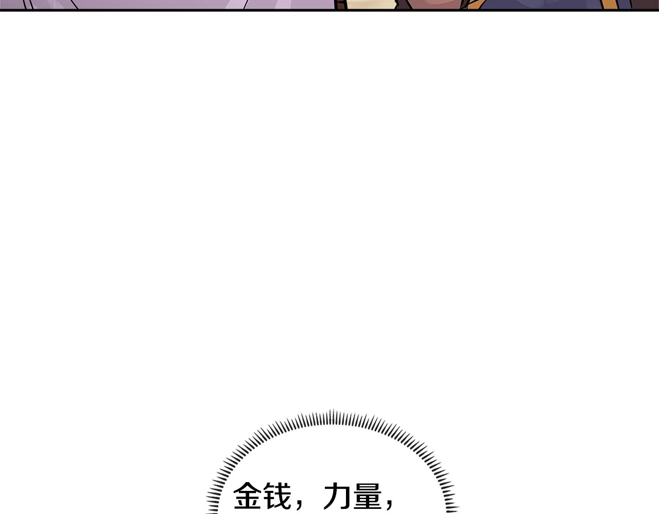 第3季第12话 怪物首领89