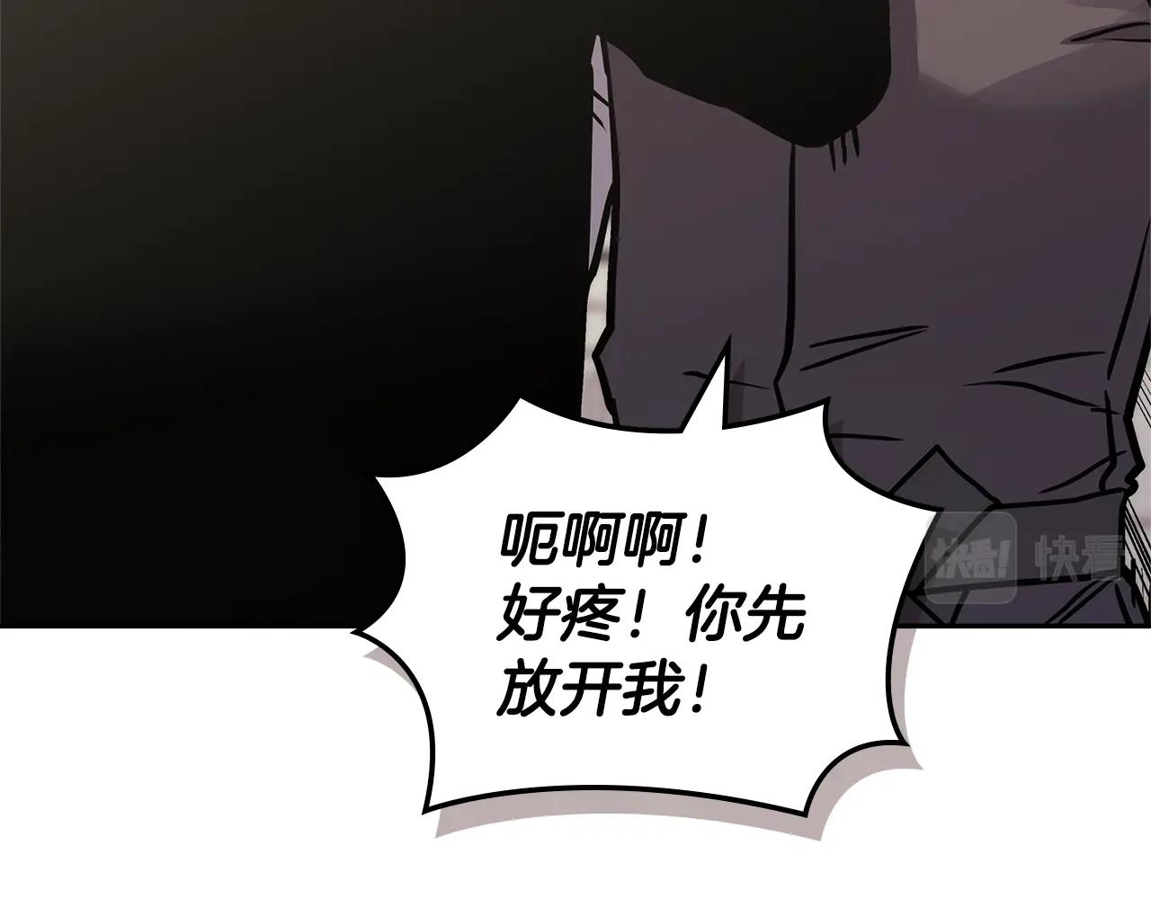 第45话 下套107