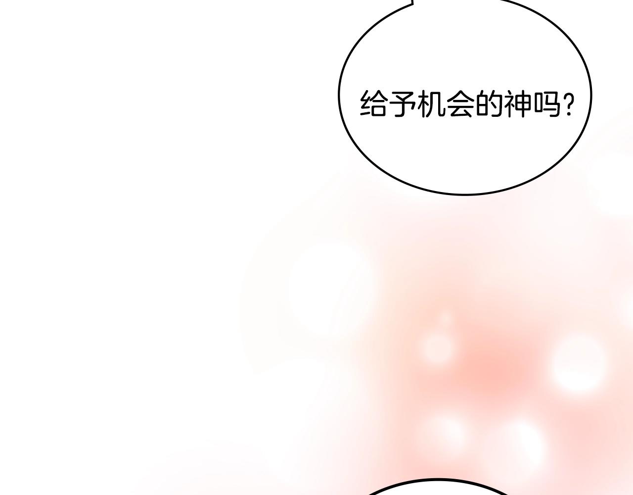 第28话 命运171