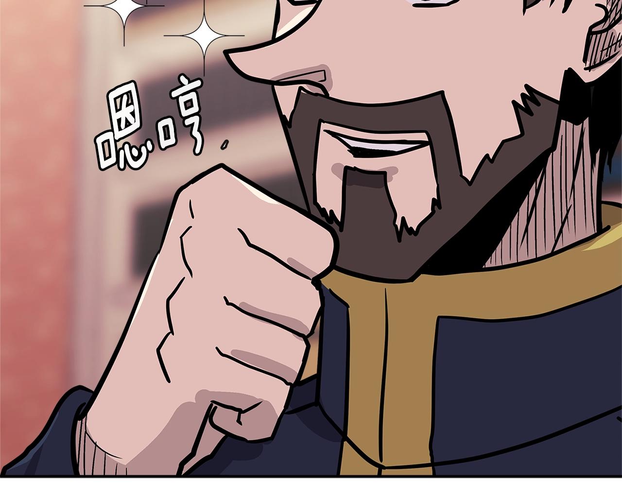 第4季第28话 投资141