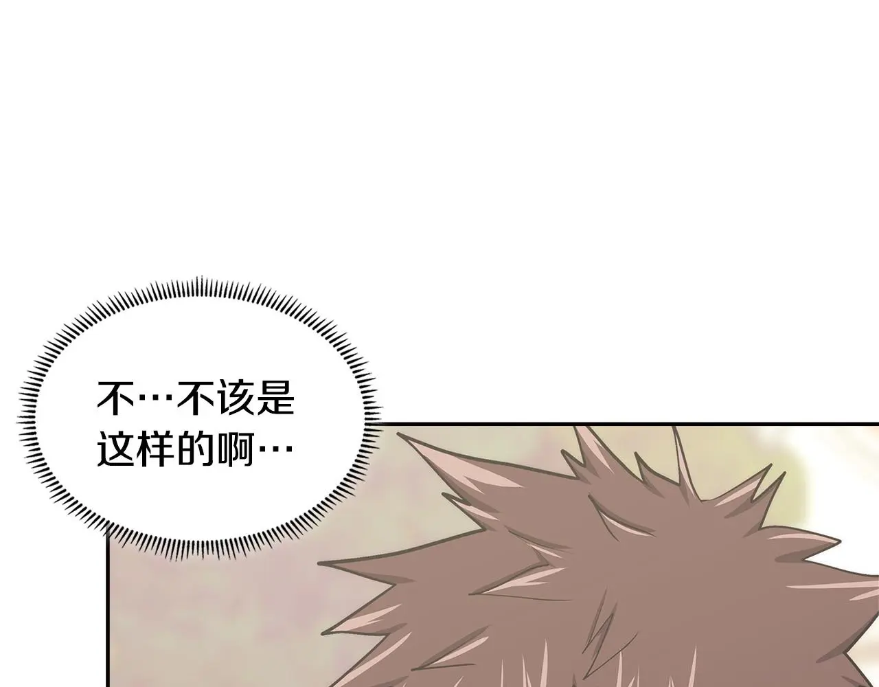 第10话 那个金发男人95