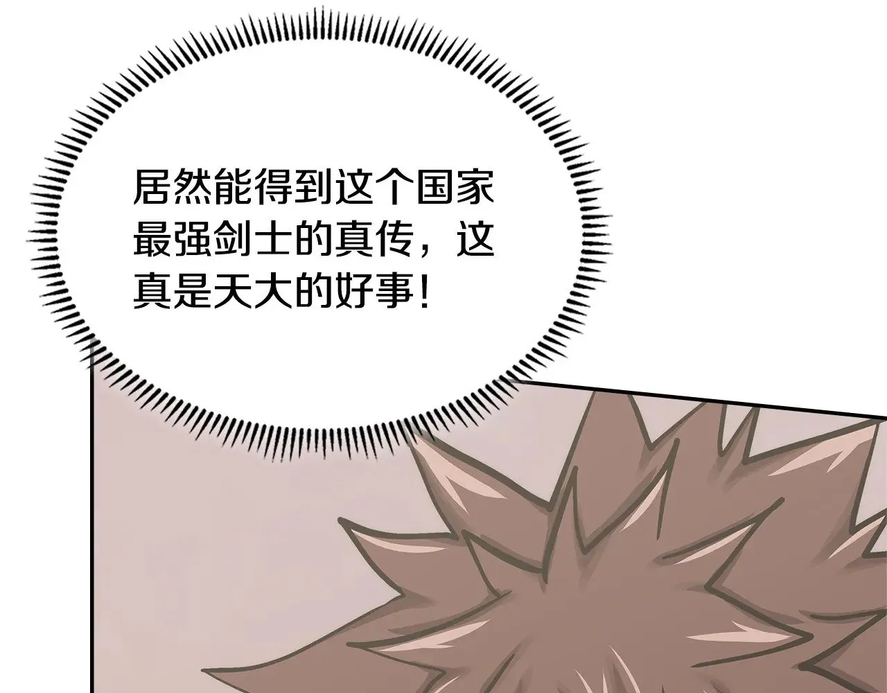 第54话 艰难到达24