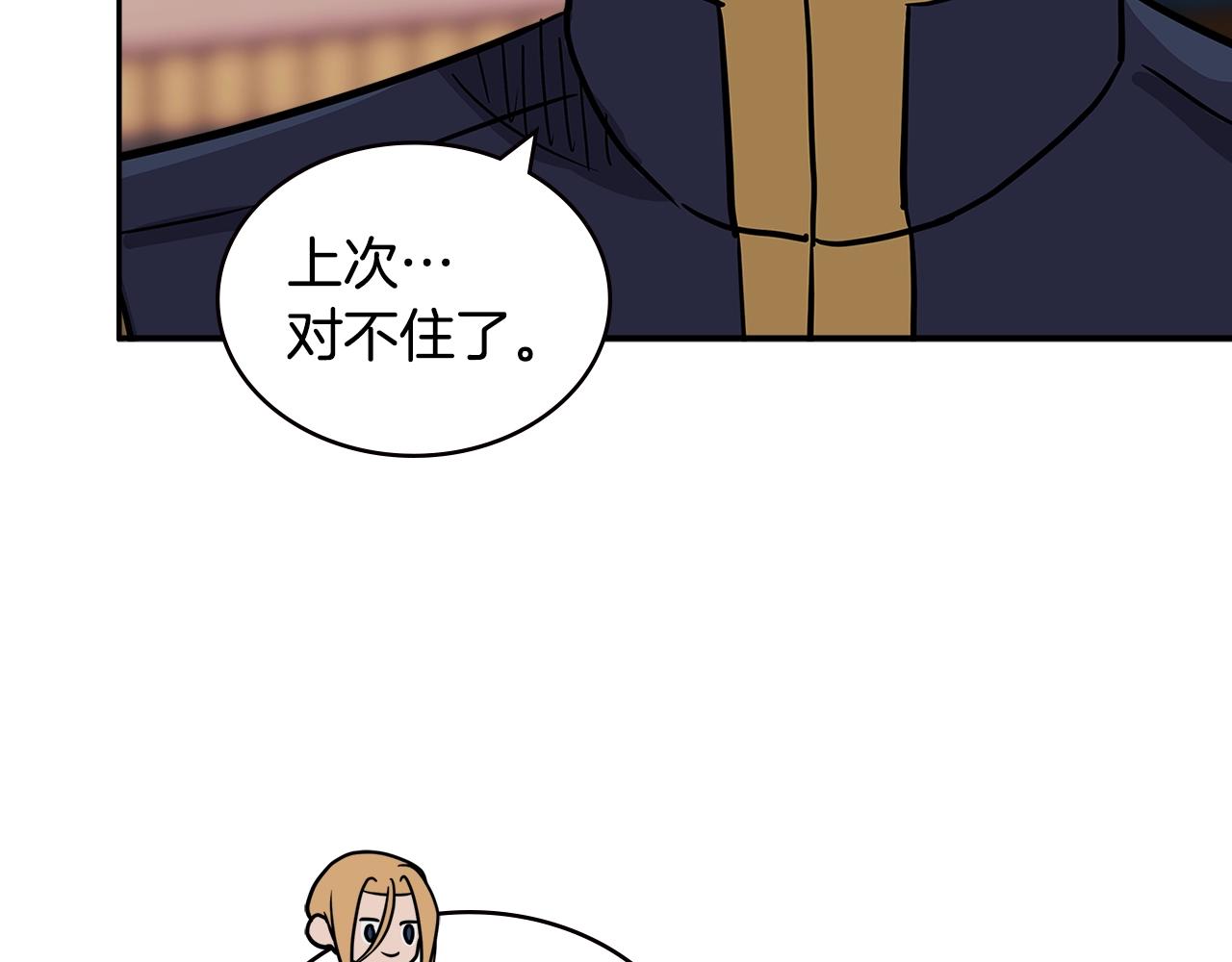 第4季第29话 幸运苹果9