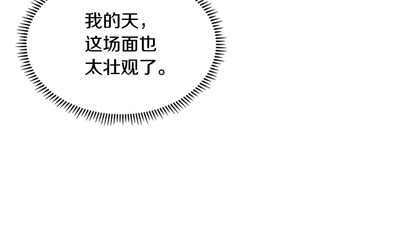 第3季第24话 请您务必小心！85