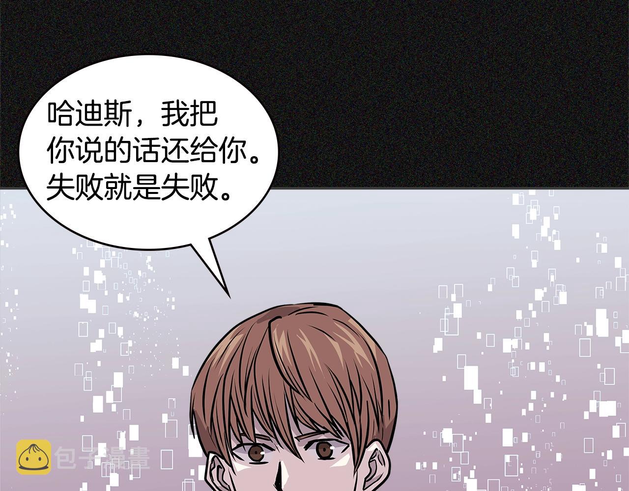 第4季第5话 任务消失？!173