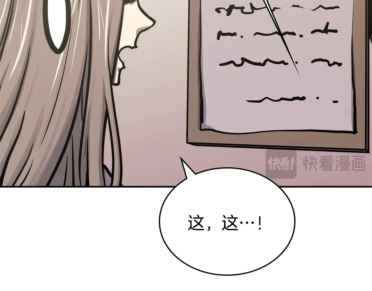 第51话 共同前往91