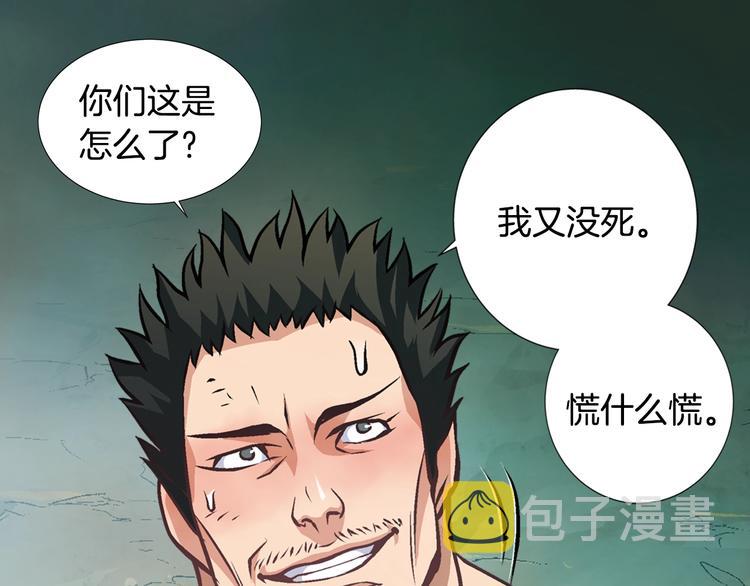 第11话 预感83