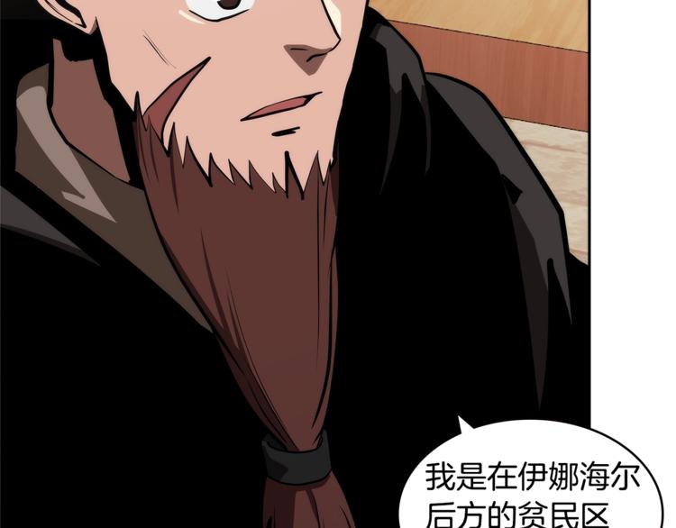 第4季第42话 内鬼模式148