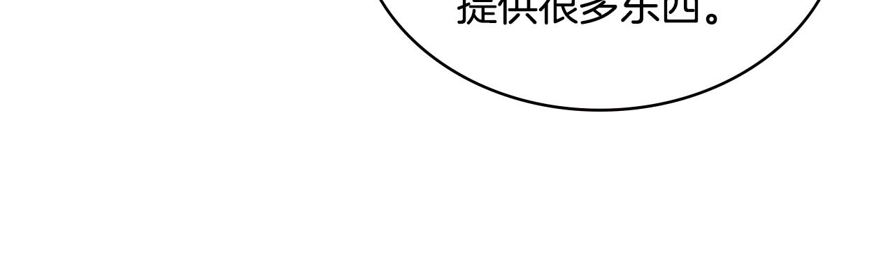 第1话 被勒索的人生131