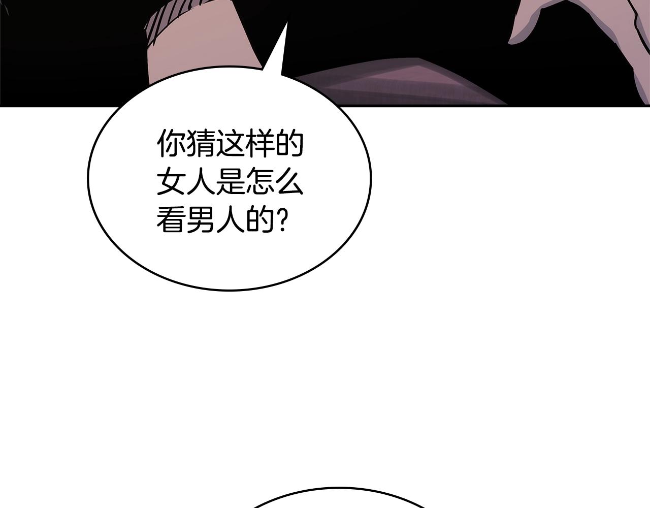 第21话 有一个任务交给你77