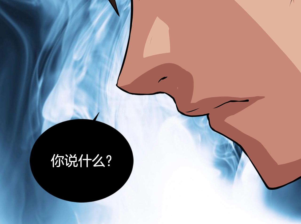第25话 你过分了56