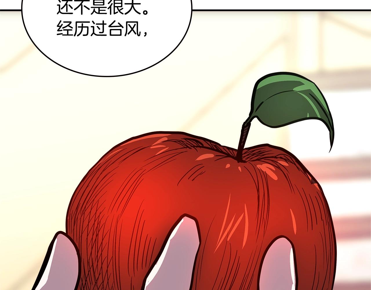 第4季第29话 幸运苹果101