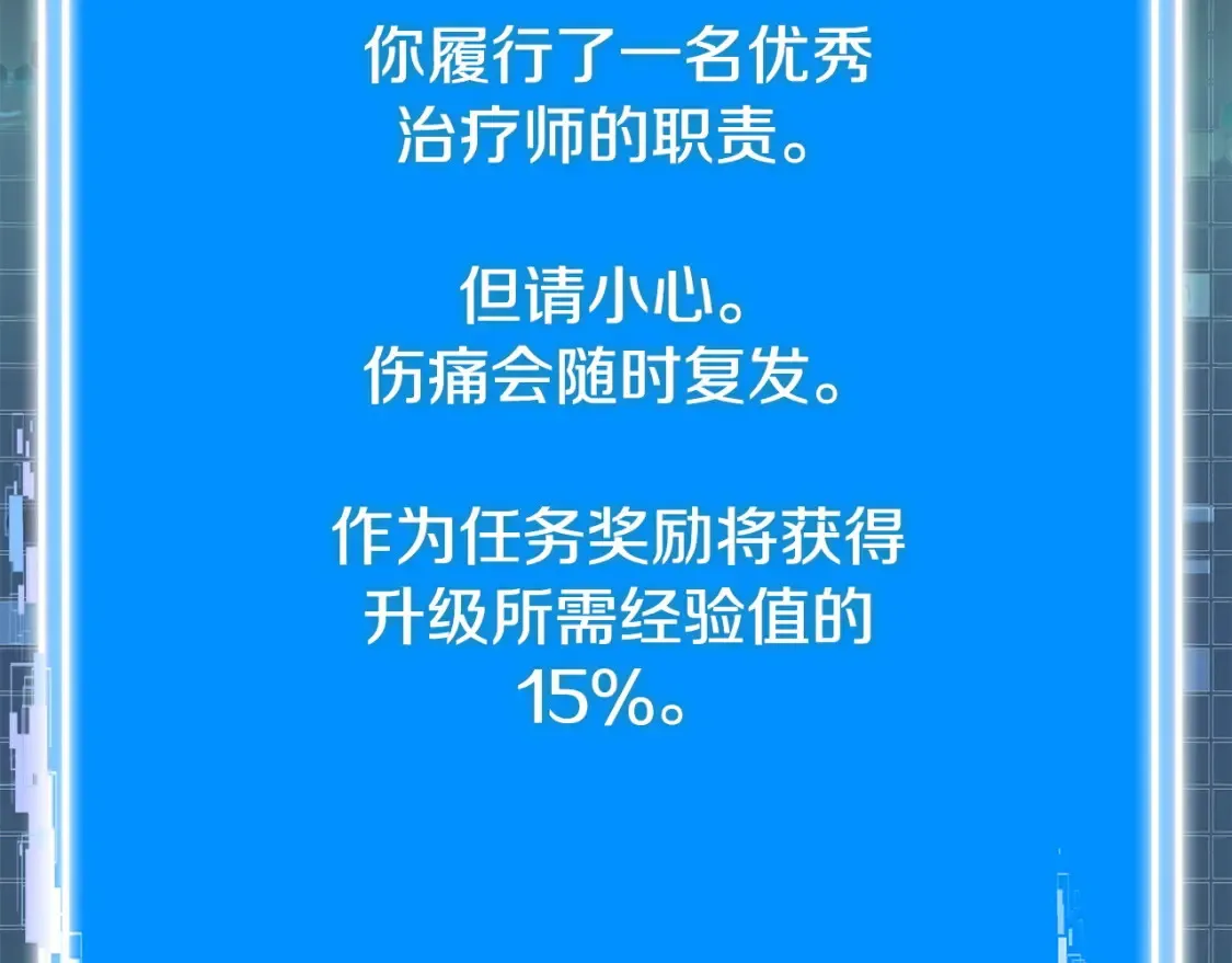 第32话 投降116