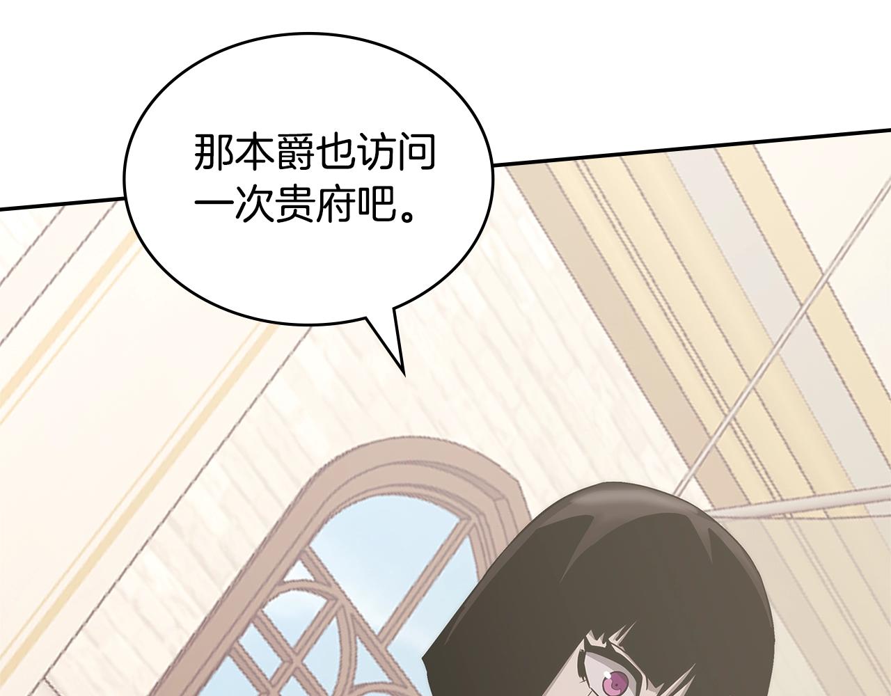 第30话 漂亮的还击146